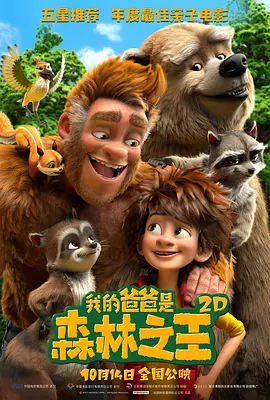 更为揪心的是，当消防员们终于抵达现场，准备展开救援时，却发现消防设施因年久失修而导致水压严重不足。