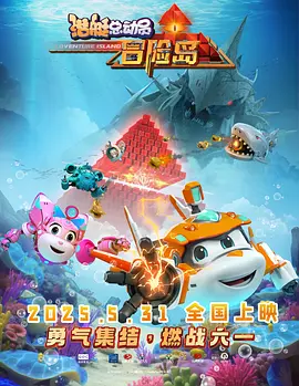 詹姆斯·古恩透露《超人：传承》动态 将如期上映 2023-11-12 虽然好莱坞演员罢工刚刚结束，但罢工的影响却并没有终结。