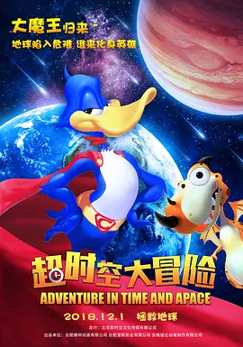 博纳影业集团行政总裁，同时是《长津湖》制片人之一的蒋德富作为影片代表上台接受荣誉。