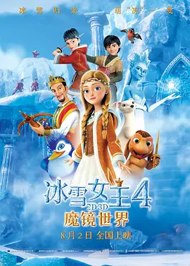 目前又有一组吴樾饰演的孙悟空造型曝光，从造型上看，应该是孙悟空拜师学艺归来的造型。