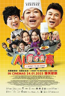 两人状态自然 《中国合伙人》佟大为哭戏有绝招 陈可辛:很感动 2013-05-03 由陈可辛执导，佟大为、黄晓明、邓超主演的创业传奇电影《中国合伙人》将于5月18日全国公映。