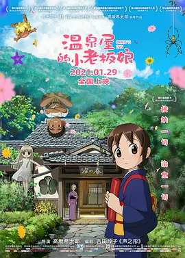 少年时期的哪吒则更加健硕，混天绫的设计借鉴了敦煌壁画中飞天的飘带，极具张力与动感。