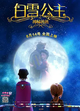 《中国电影报道》“蓝羽会客厅”特别策划——英 蓝羽会客厅 | 冯远征：创作反映时代的优秀作品 2025-03-05 2025年全国两会在本周开幕，政协委员、北京人民艺术剧院院长冯远征日前做客《蓝羽会客厅》，畅谈北京人民艺术剧院的发展与未来，针对人工智能，新老交替，传承经典等问题一一做出回应。