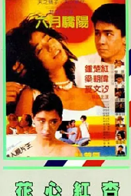 照片中，17岁的蔡少芬身穿紫色泳装，妆容精致显成熟娇俏。