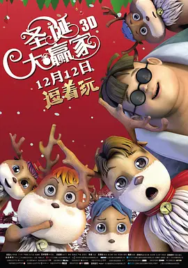 两人之间的情感纠葛，以及围绕着一系列珍贵画作的交易，逐渐揭开了一场关于欺骗、爱情与人性救赎的复杂故事。