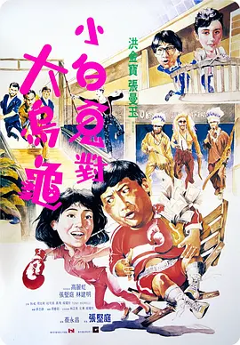 《情圣3》备案立项 2025-05-14 5月14日，国家电影局发布关于2025年4月上全国电影剧本（梗概）备案、立项公示的通知。