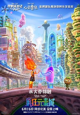 韩剧《照明商店》由金熙元执导，原著作者姜草担任编剧，朱智勋、朴宝英、裴晟佑、严泰久、金雪炫、李正恩、金敏荷、朴赫权、金大明、申银秀等主演。
