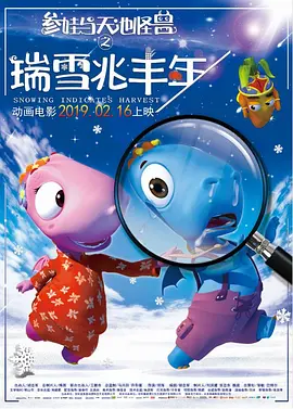 电影改编自真实事件，讲述了澳大利亚小女孩玛丽与美国孤僻 《玛丽和麦克斯》曝主题曲MV 谱出温暖友情诗篇 2025-08-08 8月8日，动画电影《玛丽和麦克斯》发布主题曲MV《Qué Será Será（顺其自然）》和终极海报，两个孤独的灵魂，因一封信相遇，跨越半个地球，成为彼此生命里最特别的朋友，温暖治愈的画风，直戳观众 女明星鲜血淋漓成名路！