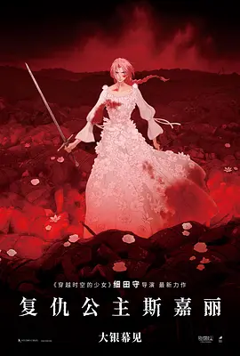 影片发布一组角色剧照，并同步曝光演员阵容，在杭州的湖光山色中，正上演这场关于“爱和美味”的温暖故事。