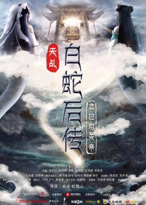 主演玛格特·罗比身穿一身绸缎红裙婀娜出场，莱昂纳多·迪卡普里奥身穿修身西装留着小胡子，在首映红毯上手搂罗比显绅士模样，主演乔纳.希尔等人悉数 《华尔街之狼》巴黎首映 莱昂纳多微笑帅气撑场 2013-12-10 当地时间12月9日，法国巴黎，电影《华尔街之狼》首映礼。