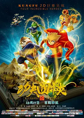 还有周边商家彭勇介绍，作为影城配套的美食城，引进了16家商户，高峰期日接待约4000人次，在推广贵州本地小吃的同时，也带动了影院周边经济。