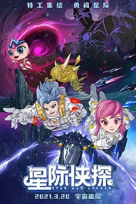 讲述同一世界观全新故事 6 马律师回归！