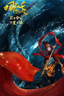 令人热血沸腾又热泪盈眶的《闪电侠》炸裂来袭，6月16日就将同步北美上映。