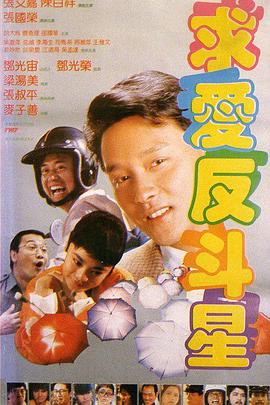 斩首！