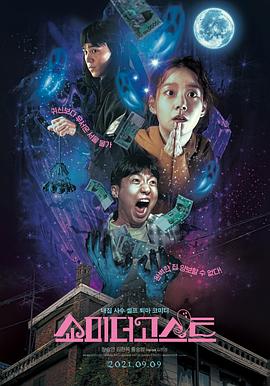 而银幕外这部看似“小体量”的动画电影继承了上美影传统艺术表达的精髓，在暑期档宏大历史题材、强大IP支撑、讽刺喜剧的多元类型中成功脱颖而出，口碑首日开分就与周票房冠军的《南京照相馆》并驾齐驱，位居暑期档口碑第三。