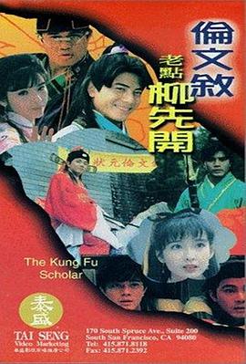 易烊千玺：对 很过瘾。