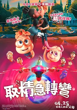 中国第一位女导演是谢采贞，但她本人及其创作的影像资料如今已鲜为人知。