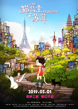 倪妮粉裙登场展白皙美腿 王珞丹挤深沟风骚甩发 2014-05-16 诱惑展帅气 ，红毯卖萌表情显可爱；王珞丹挤深沟风骚甩发，成为现场瞩目焦点；现场另有张含韵，模特秦舒培、马艳丽现身。