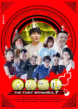 其中《复仇者联盟4：终局之战》一枝独秀，排片占比高达82.82%，首日票房5.31亿，与去年《复仇者联盟3：无限战争》的首日票房3.87亿相比大幅提升了 票房播报：《复联4》破34亿《下一任：前任》暴跌 2019-05-03 5月2日，大盘报收4.12亿。
