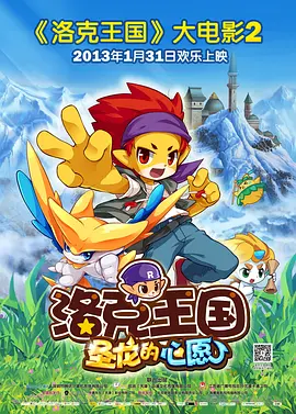 活动 《中国合伙人》佟大为哭戏有绝招 陈可辛:很感动 2013-05-03 由陈可辛执导，佟大为、黄晓明、邓超主演的创业传奇电影《中国合伙人》将于5月18日全国公映。