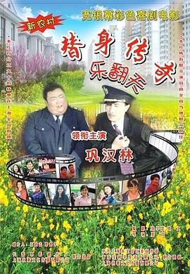《甜咸之间》发布角色剧照 电影《甜咸之间》正在热映！