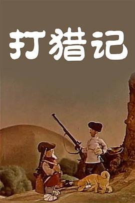 《生态箱》首张剧照曝光 杰西·艾森伯格满脸惊恐 2019-04-19 4月19日，据外媒报道，由杰西·艾森伯格出演的科幻片《生态箱》首张剧照曝光。