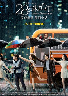 视频中，随着前半段悬疑、惊悚的快 《盲探》首曝重口味剧照 郑秀文淌血肉搏变态狂 2013-04-28 日前，由寰亚公司出品，杜琪峰执导，刘德华、郑秀文、郭涛、高圆圆主演的港产大作成功入选2013年法国戛纳电影节“午夜展映”单元。