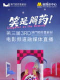 报道/徐嘉、刘彬 编辑/小赛 []独家原创稿件，未经授权不得转载，违者将追究其相关法律责任 标签： 哪吒之魔童闹海浪浪山小妖怪疯狂动物城2 ： 相关新闻 买买买！