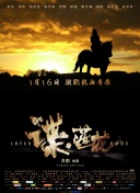 25日晚，胡歌微博发文再度回应此事，称朋友之间有联系很正常。