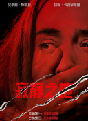 山本美月《东京公关女》任女主 首搭档山本裕典 2015-03-31 演员兼模特的日本女星山本美月，确定在电影《东京公关女》（暂译）中担当女主角，这是美月首次主演电影。