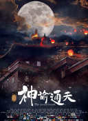 ”张艺谋导演也 张艺谋现身机场无人识 自推行李戴帽低头忙赶路 2014-06-09 近日在上海，张艺谋出现在虹桥机场，身穿红色T恤黑色外套的张艺谋自己推着行李箱走出机场，由于一时找不着接机工作人员，他盲从且无奈的下楼寻找，好不容易与工作人员汇合之后他在工作人员的带领下返回二楼前往停 张靓颖素颜随冯轲看球赛 陈建州剔牙张艺兴热舞 2015-10-15 14日晚，2015NBA中国赛上海站，夏洛特黄蜂Vs洛杉矶快船，张靓颖素颜陪未婚夫冯轲恩爱现身，潘玮柏、陈建州、台湾艺人王阳明和女友蔡诗芸、张艺兴等亮相赛场。