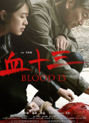 2025-09-09 《阿诺拉》曝预告 脱衣舞女“灰姑娘”式爱情故事2024-07-16 《邓小平小道》再获国际奖项 荣获SRIFF最佳影片2023-02-02 第13届澳门国际电影节闭幕 《长津湖》获最佳影片2021-12-25 奥斯卡最佳影片：这场“神仙打架”谁会赢？