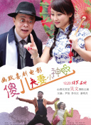周深献唱《时间之子》主题曲曝MV 2025-05-26 日前，动画电影《时间之子》发布主题曲/片尾曲《梦见你》MV，歌曲由周深演唱，沃特艾文儿作词，钱雷作曲并制作。