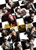 2026-02-14 今日影评 | M指数：“最长春节档”如何突围？