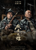 《龙先生》东京发布会 男神张震戴眼镜变斯文绅士 2017-10-30 日本东京，第30届东京国际电影节，电影《龙先生》发布会举行，导演SABU 和演员张震亮相，张震戴眼镜变斯文绅士， 歪头挥手表情可爱十足。