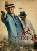 ”随着《阿凡达3》的全面公映，观众可以在CINITY与CINITY LED影厅中，亲身感受这场视觉革命与技术突破双线交汇的最新成果。