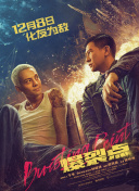 报道称该片的总成本将达1.5亿美元。