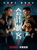 中国电影这十年放映一线 全国银幕数量超8.O·拉塞尔携主演艾米·亚当斯、杰瑞米·雷纳等亮相，艾米·亚当斯身穿黑白修身裙，薄纱下摆半露美腿，在现场为热情的粉丝们签名。