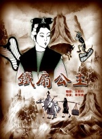另一位男主角董子健也完成了艺术人格的蜕变。