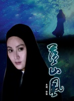 影片从郭明义“几十年如一日助人为乐”的成长历程和生活片段出发，再现其先进事迹和崇高品德，侯勇、姜宏波、李沁饰演郭明义一家三口。