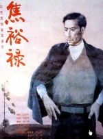 9月22日，由电影频道节目中心、澳门特别行政区政府文化局、紫荆文化集团、凤凰卫视主办，中国澳门银河综艺馆支持，广东广播电视台协办的“湾区升明月”2024大湾区电影音乐 “湾区升明月”2023大湾区电影音乐晚会将于6月29日在中国香港唱响 2023-06-28 湾区谱新篇，声影耀香江。