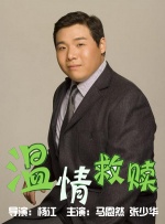 我们期待未来有更多影视作品打破两岸之间的“信息茧房”，推动“两岸同追一部剧”、“两岸同追一部电影”的文化现象盛况，为深化两岸民众的情感联结与文化认同注入新的活力。