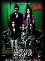 斯文顿《记忆》定档6.22 阿彼察邦作品内地公映 2023-06-16 6月16日，曾获得第74届戛纳电影节评审团奖的剧情片《记忆》宣布在中国内地正式定档6月22日上映，全国艺联专线上映。