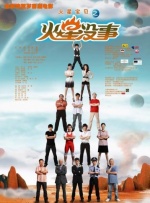 《蜂蜜的针》曝终极预告 袁泉上演除害猎杀法则3453人看过 《阳光女子合唱团》MV上线 A-lin歌唱爱与幸福2103人看过 《天才游戏》曝预告 彭昱畅丁禹兮化身纯恨宿敌2667人看过 《纯真年代的爱情》研讨会 孙千王天辰忆拍摄往3157人看过 新闻首页 电影新闻首页 明星新闻 华语 海外 成龙、梁朝伟、小贝、李栋旭等观战NBA中国赛 日前，25-26赛季NBA季前赛在中国澳门举行，成龙、梁朝伟 、刘嘉玲、任达华、大卫·贝克汉姆、林书豪、李小鹏、李栋旭、刘宪华、杜华、李汶翰等到场观... 《球状闪电》官宣 童瑶、王安宇、杨立新领衔主 9月25日，根据刘慈欣同名小说改编而成的剧集《球状闪电》阵容官宣，由陈思诚监制，戴墨执导，童瑶、王安宇、杨立新领衔主演，周一围、丁勇岱特邀主演，杨玏、... 倪妮、宋威龙外网生图抗打 时装周同场黛米·摩2025-09-24 汤唯、乔贝贝、张婧仪、吴磊等亮相伦敦时装周2025-09-24 演员于朦胧坠楼身亡 杨幂、迪丽热巴等发文悼念2025-09-12 《跛豪》《新上海滩》导演潘文杰逝世 享年69岁2025-09-10 更多 堪比时装周!