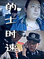 王珞丹初冬写真发短腿长酷一脸 2016-12-02 造型注入了少女的元气，俨然成为都市女性冬季着装范本。