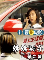 此外，双方还共同推出了番外篇，计划在春节档期间推出。