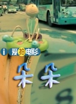 闻讯的记者们于次日（1月13日）守候在位于东京世田谷区的泽尻家的门口，等待泽尻的出现。