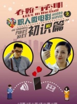 行者（丁程鑫 饰）：隐身术与丹药驻颜的“跨时代”设定丁程鑫饰演的行者，能力设计充满巧思。