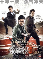 回顾《英雄本色》，狄龙坦言这部电影使人珍惜眼前人，男人的味道浮现出来，尤其是一句很简单的对白“我不做大哥好久了”很打动人心。
