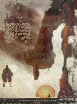 克莱尔·丹尼斯闪耀全场 2010-08-30 当地时间2010年8月29日，被称为“电视界奥斯卡”的第62届艾美奖颁奖典礼在美国纽约时代广场诺基亚剧院盛大举行，本届艾美奖入围者实力雄厚竞争激烈，红地毯上也是群星闪耀，星光熠熠。